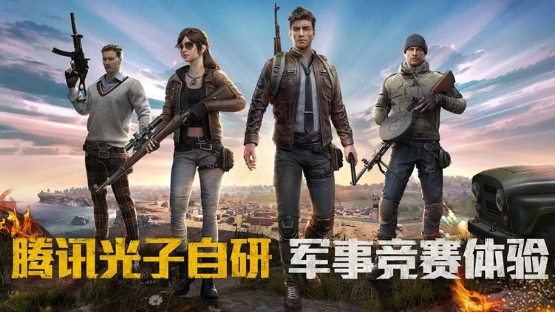 Pubg China Mobile có ưu điểm gì nổi bật?